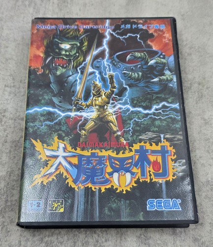 Daimakaimura ghouls ghosts - ghouls,
