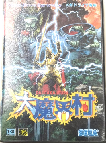 Ghouls ghosts dai makaimura - dai,