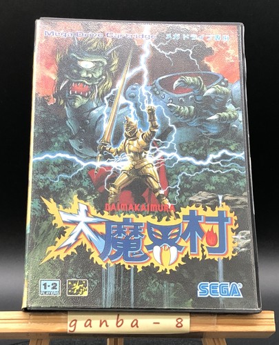 Ghouls ghosts dai makai - dai,