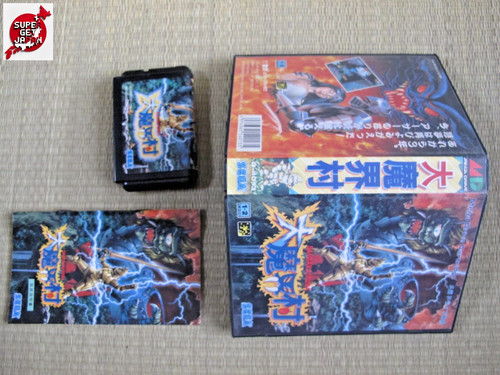 Daimakaimura ghouls ghosts - daimakaimura,
