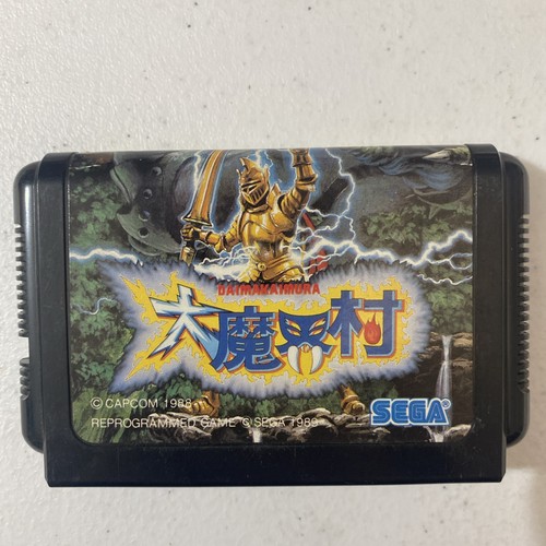 Daimakaimura ghouls ghosts - ghouls, n