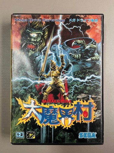 Sega mega drive daimakaimura - sega,