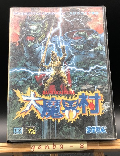 Ghouls ghosts dai makai - ghouls, 'n