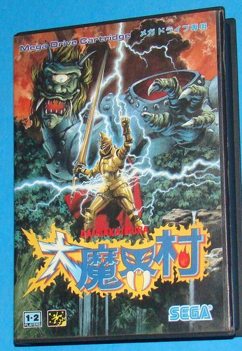 Daimakaimura sega megadrive - sega,