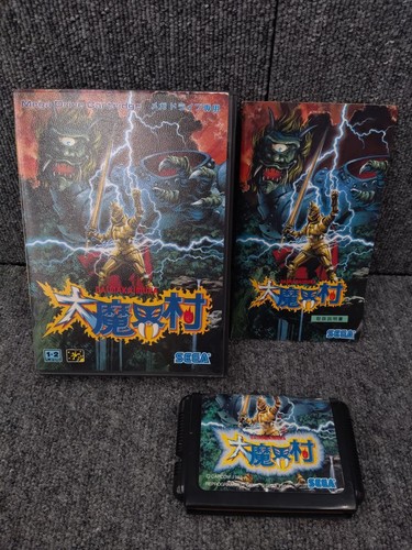 Mega drive software modello - mega,