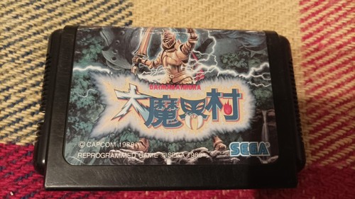 Daimakaimura ghouls n - -,