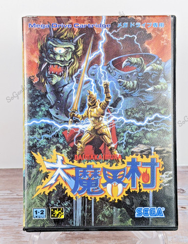 Daimakimura sega mega - sega, drive