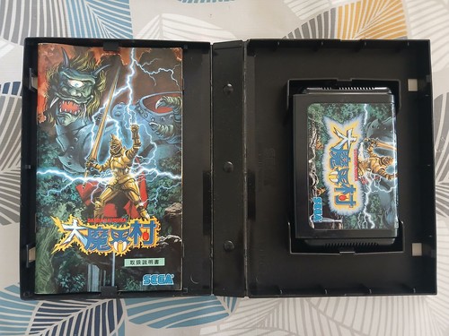Ghouls ghosts mega - ghouls, (mega