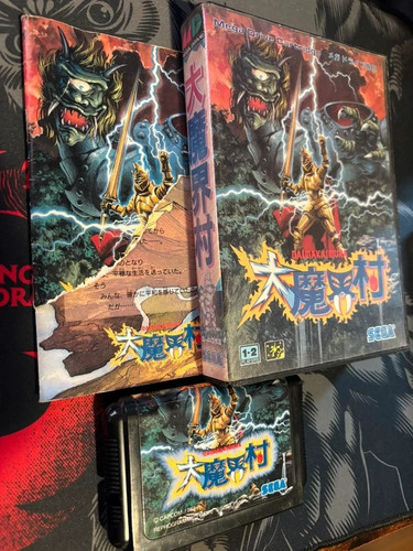 Daimakaimura ghouls n - daimakaimura, (ghouls