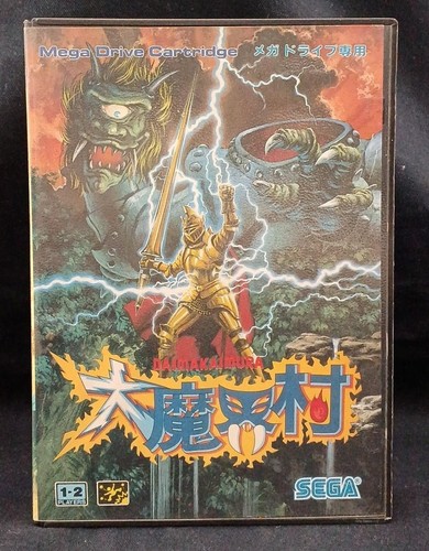 Cartuccia gioco retrò - , ghouls