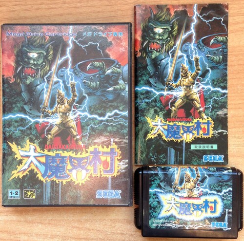 Daimakaimura completo sega - daimakaimura,
