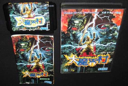 Daimakaimura - (sega, mega
