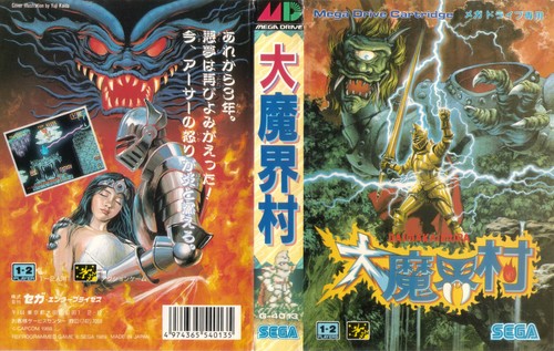 Ghosts ghouls jp mega - ghosts,