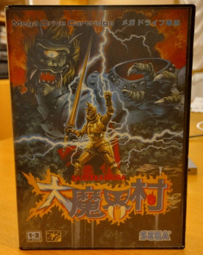 Daimakaimura - , (ghouls'n