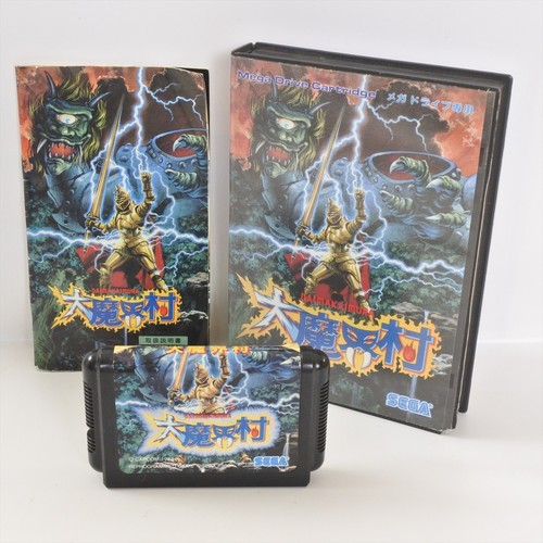 Dai makaimura ghouls ghosts - makaimura, ghouls'n