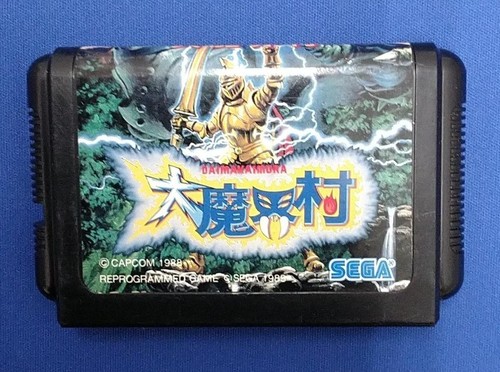 Mega drive software modello - software,