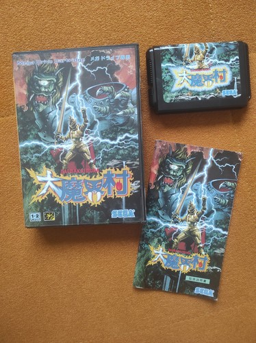Sega mega drive ghouls and - drive,