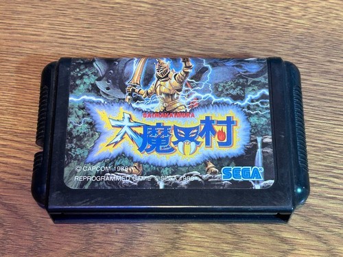 Sega mega drive daimakaimura - sega,